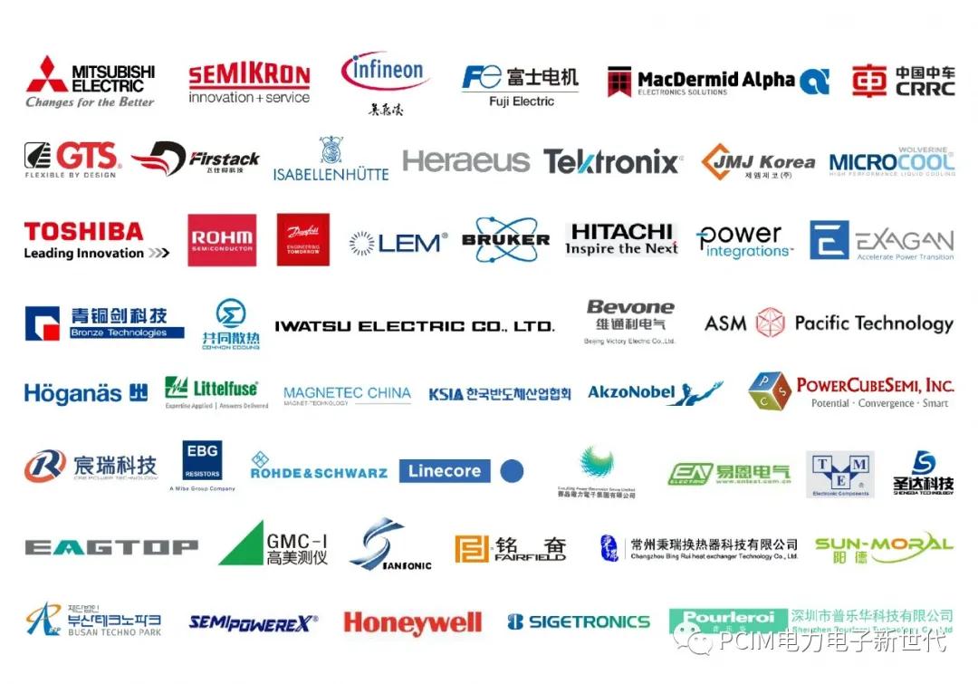 上海电力电子展