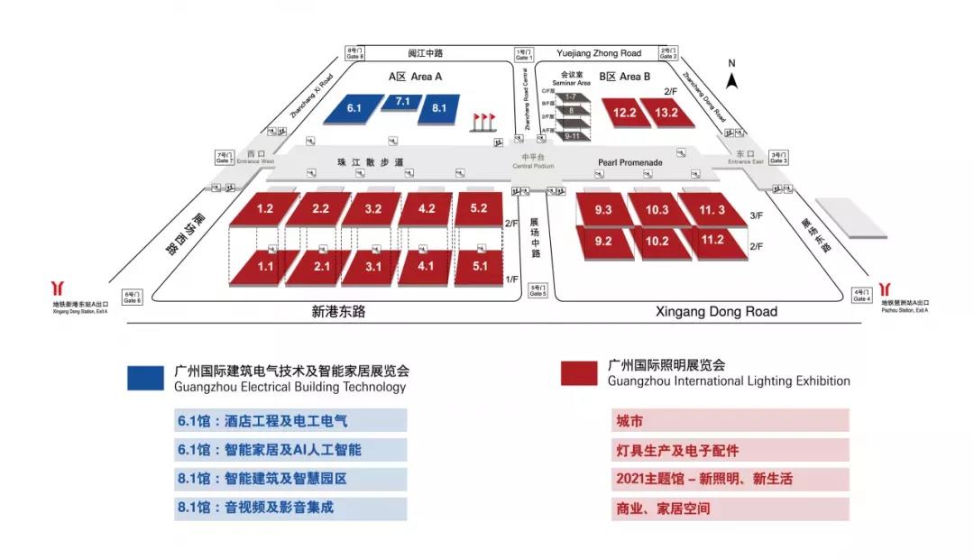GEBT论坛活动丨2021 GEBT智能影音跨界融合论坛
