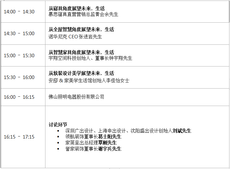 2022广州国际照明展览会