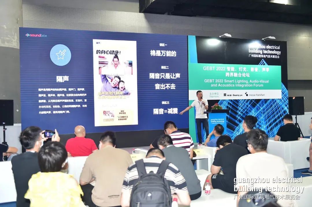 广州国际建筑家居展会