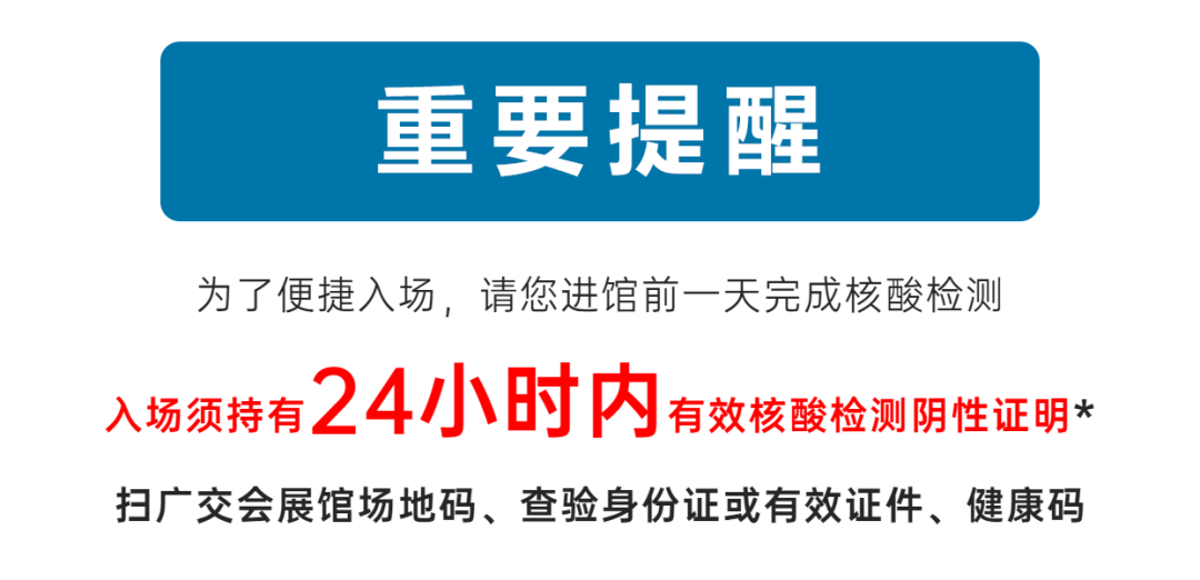 广州国际建筑家居展会