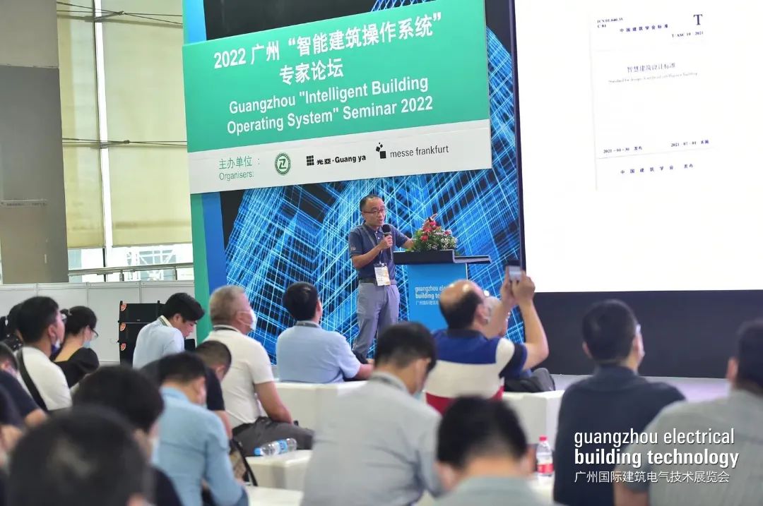 广州国际建筑家居展会