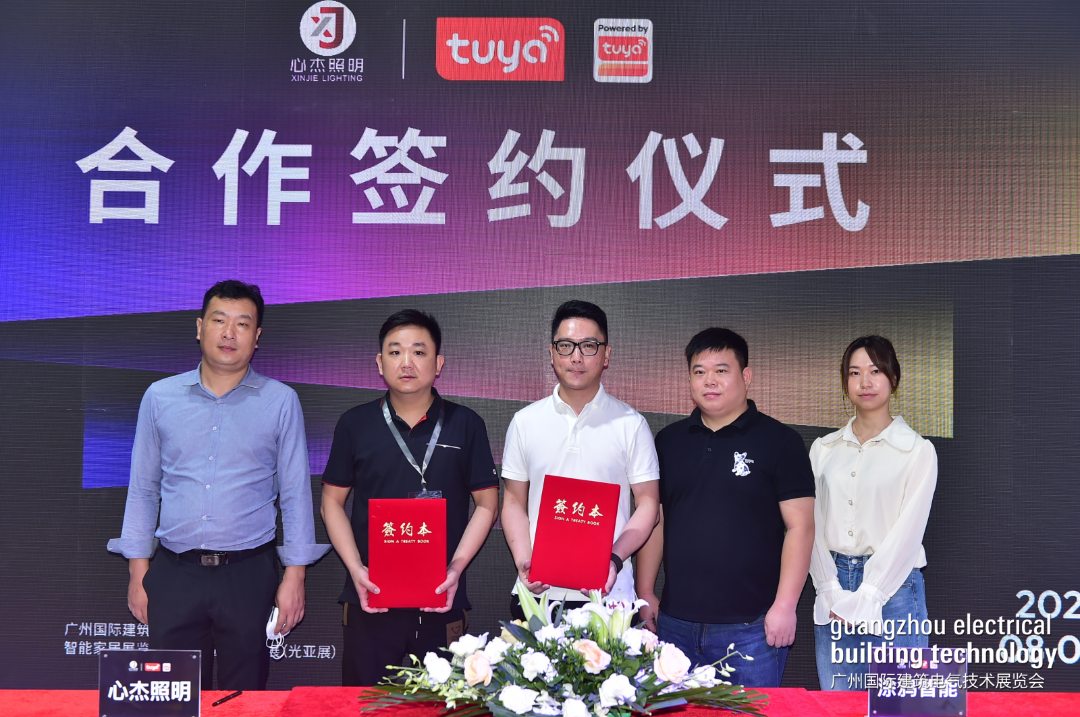 广州国际建筑电气技术展览会