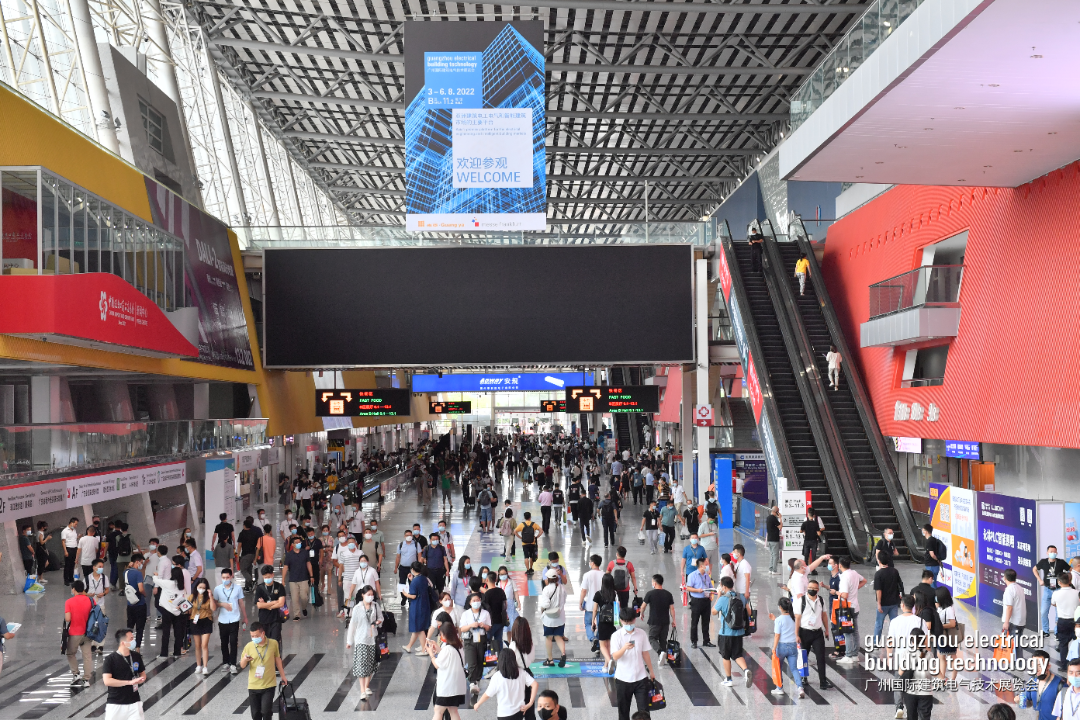 广州国际建筑电气技术展览会