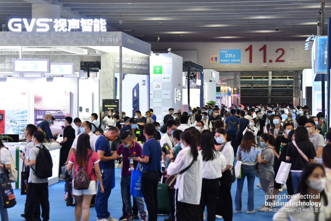 广州国际建筑电气技术展览会