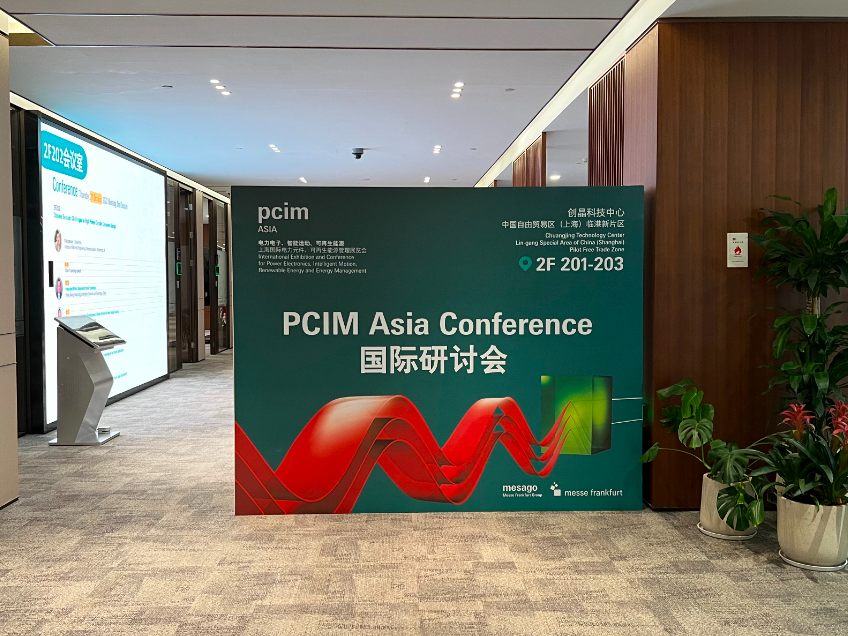 上海国际电力元件