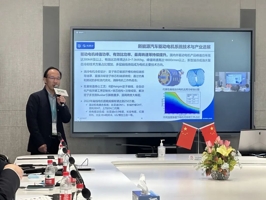 上海国际电力元件