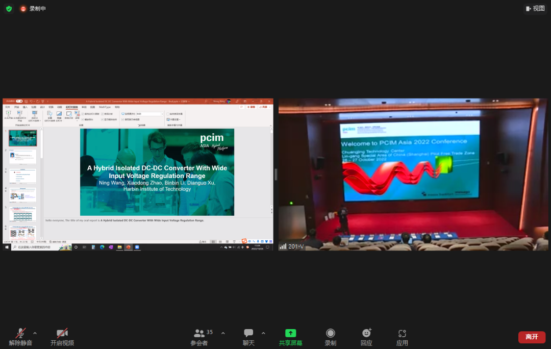 上海国际电力元件