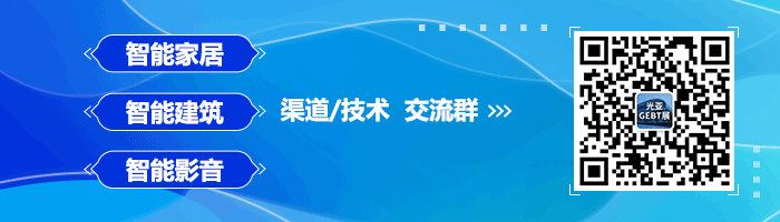 广州国际建筑家居展会