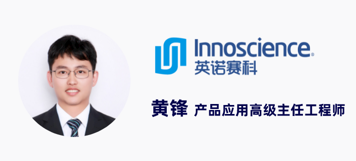 可再生能源管理展览会