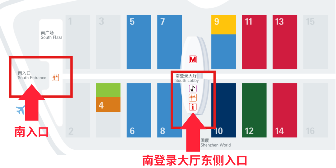 可再生能源管理展览会