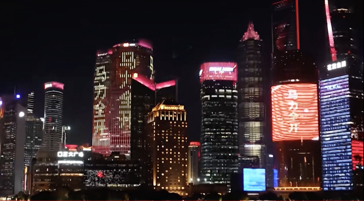 第三幕《春满浦江》