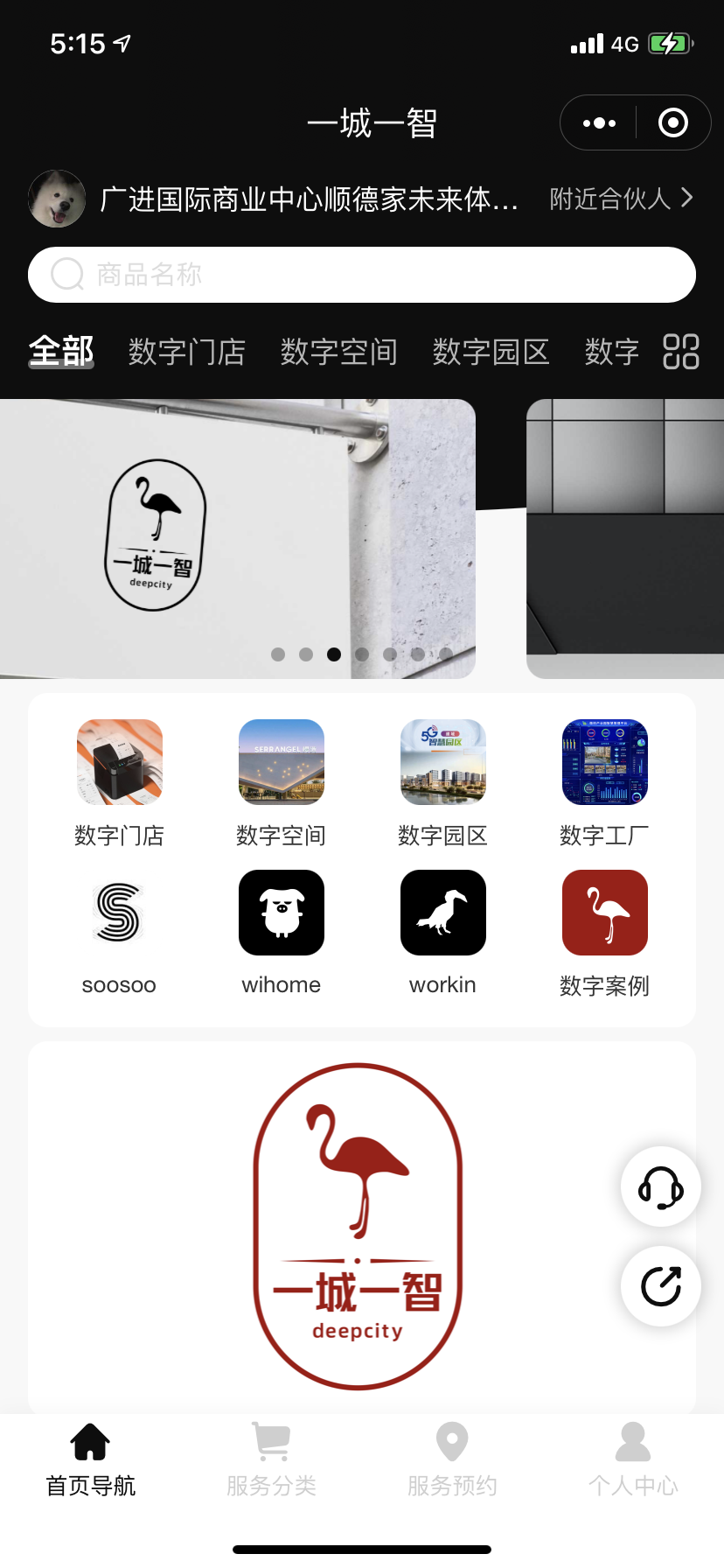 广州建筑电气展