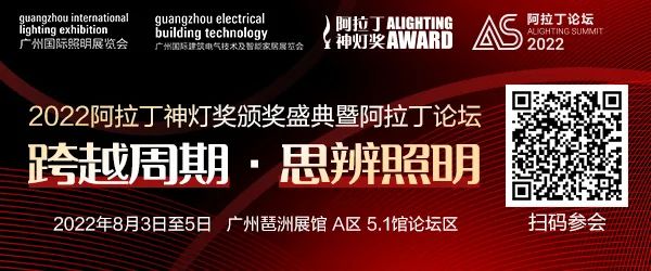 2022广州国际照明展览会