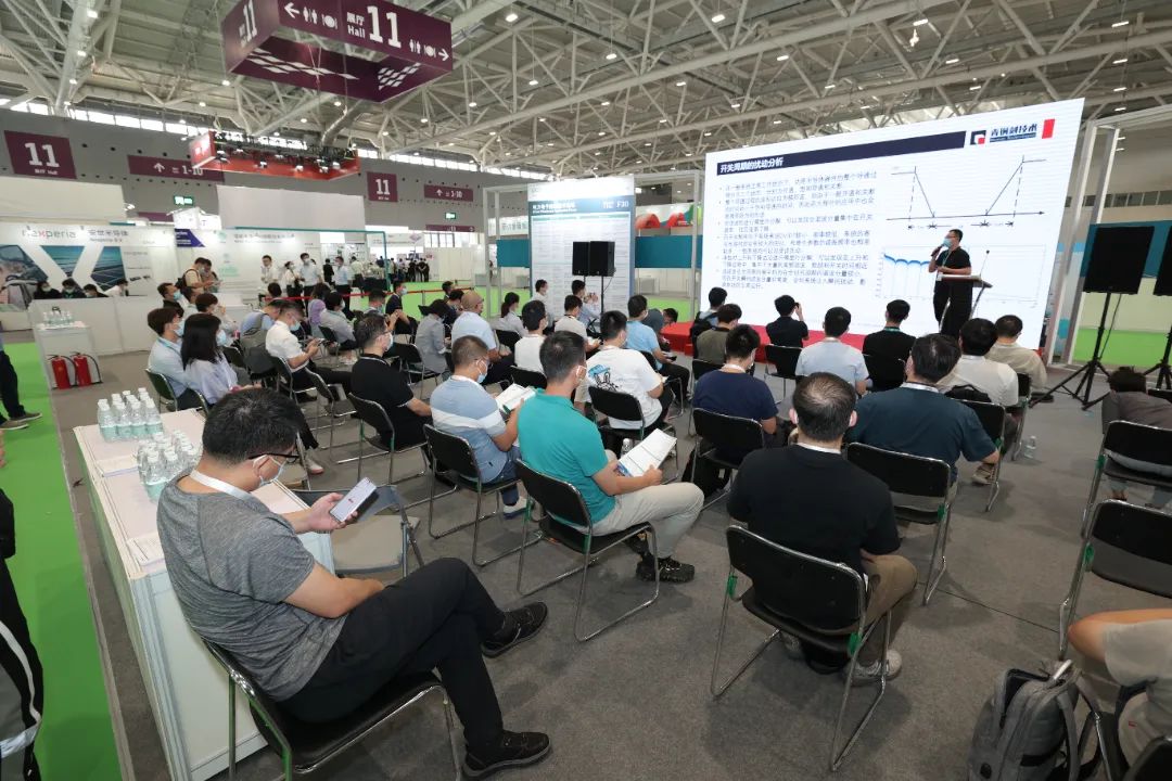 上海国际电力元件