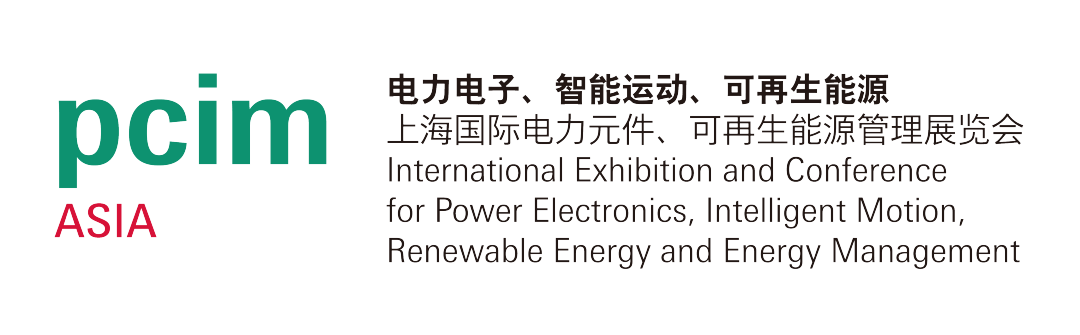 pcim展览会