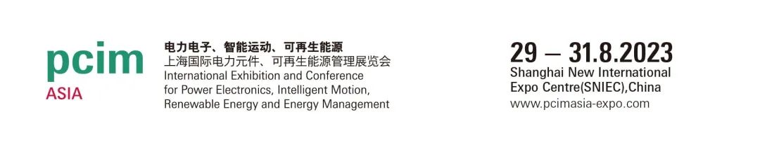 pcim展览会