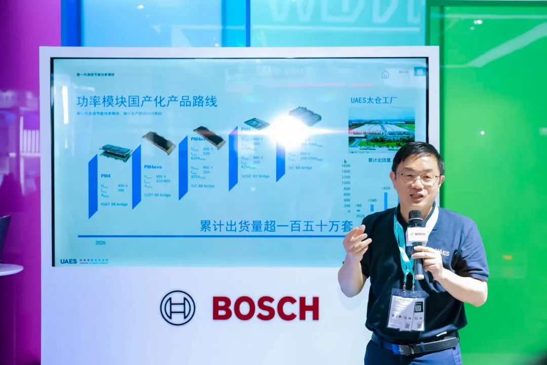 可再生能源管理展览会