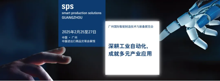 工业数字化展